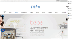 Desktop Screenshot of dreamsjoseph.com