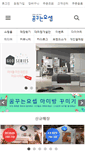 Mobile Screenshot of dreamsjoseph.com